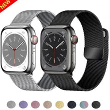 Milanese Loop Band for Apple Watch Ultra