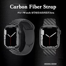 Carbon Fiber Apple Band Watch