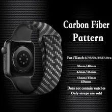 Carbon Fiber Apple Band Watch